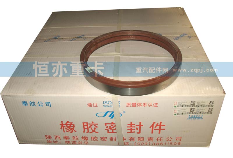 后輪油封WG9970340113(AC16橋）/WG9970340113