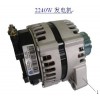 WG1095094001重汽發電機