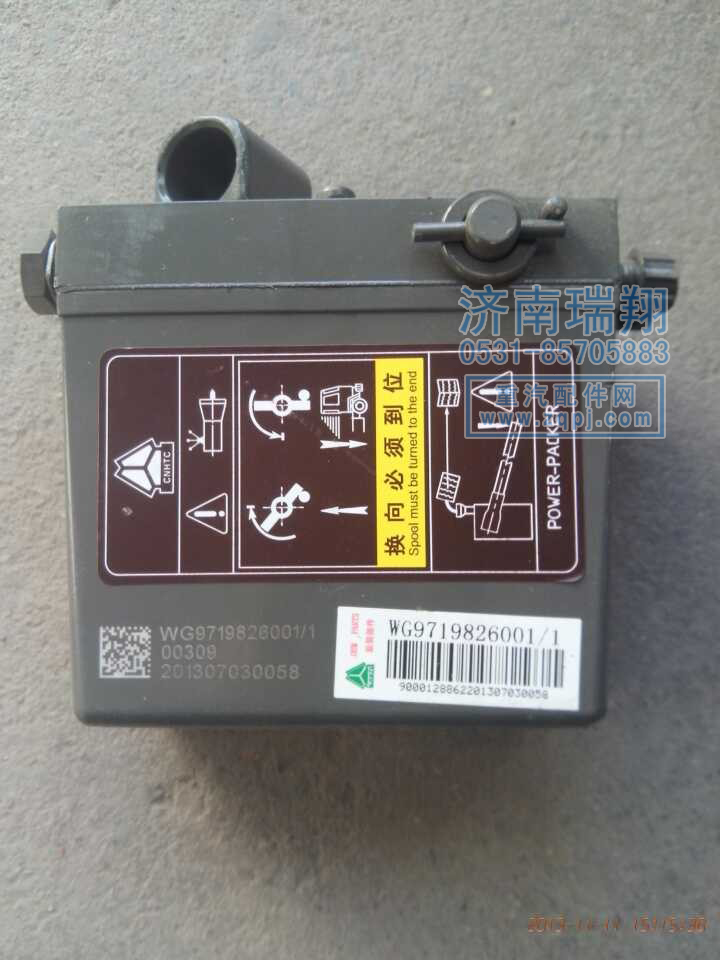 重汽HOWO舉升泵WG9719826001/WG9719826001