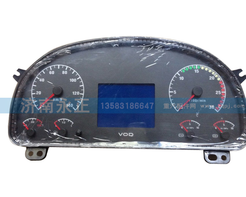 WG9716580025,組合儀表(VDO）WG9716580025,濟南永正汽車配件經銷處
