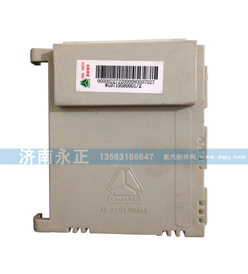 WG9719580001,左控制模塊WG9719580001,濟南永正汽車配件經銷處