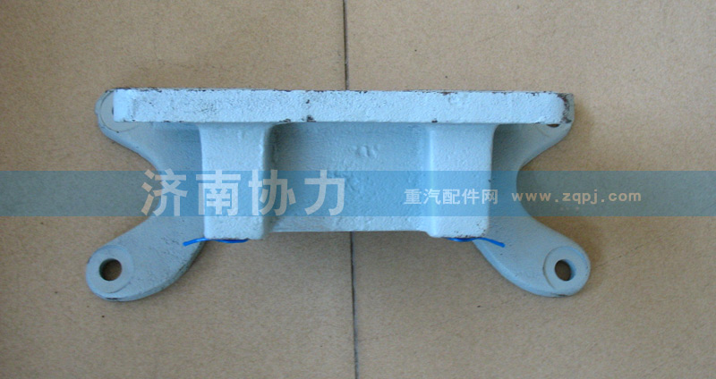 HOWO中橋氣室支架AZ9231340944/AZ9231340944