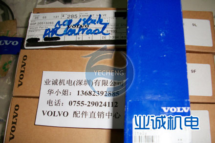 ,TD520GE,深圳業誠動力機電設備有限公司