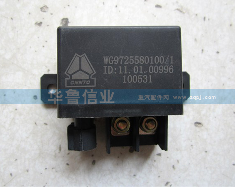 WG9725580100啟動機繼電器/WG9725580100