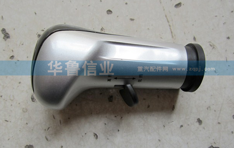 WG9925240022A7手柄球頭/WG9925240022A7