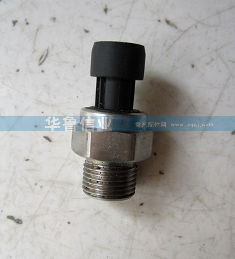 電子式機油壓力傳感器VG1092090311/VG1092090311