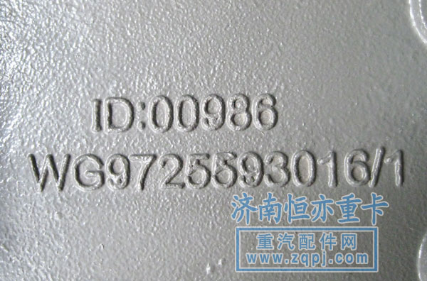 發動機后支撐托架AZ9725593016特價53元/AZ9725593016