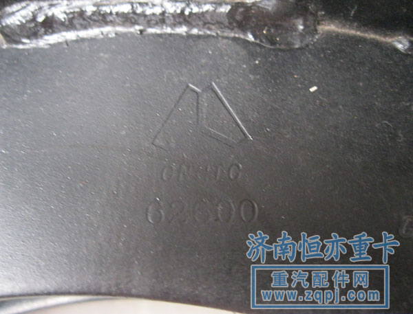 后制動蹄總成（焊接）AZ9231342010特大優惠130元/AZ9231342010