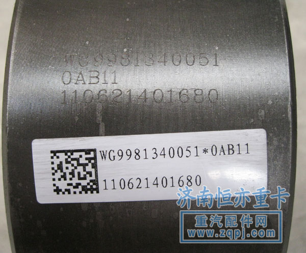 內齒圈(Z=56)WG9981340051優惠價195元/WG9981340051