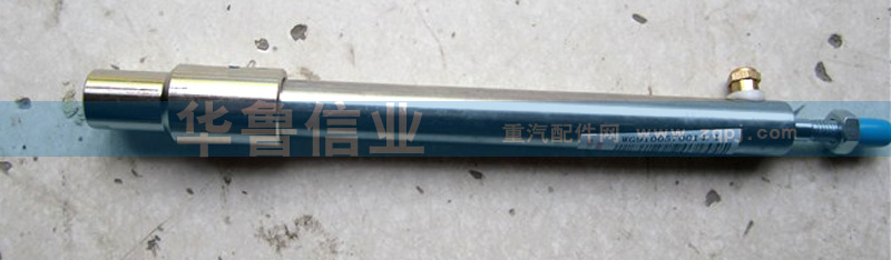 停油缸WG9100570014/WG9100570014