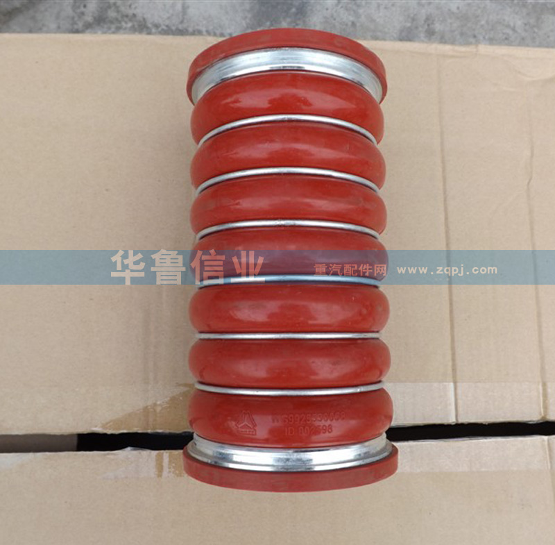 WG9925530058硅膠管/WG9925530058