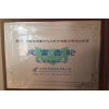 青州建富齒輪濟南代理商(量大優惠)AZ9231320913