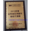 AZ9981340009后輪轂(湖北全力)