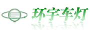 湖北環宇