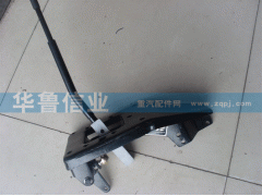 ,換擋桿總成,濟南約書亞汽車配件有限公司（原華魯信業）