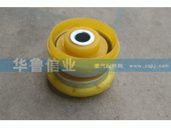 ,德龍翻轉(zhuǎn)軸襯套,濟(jì)南約書亞汽車配件有限公司（原華魯信業(yè)）