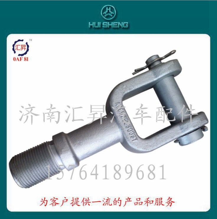 批發牽引鉤總成AZ9925930037/AZ9925930037