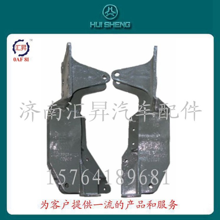 濟南重汽豪沃配件批發/AZ1642448011/8012