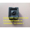 發動機前支撐1418310100003A1229A