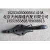 前拖車(chē)鉤(含防脫鉤）