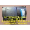 20L儲(chǔ)氣筒支架1417035600036A0415A