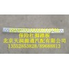 歐曼保險(xiǎn)杠腳踏板