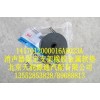 消聲器固定支架橡膠金屬軟墊