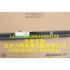 夾緊支架1417036100018A0415A