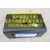 消聲器固定支架