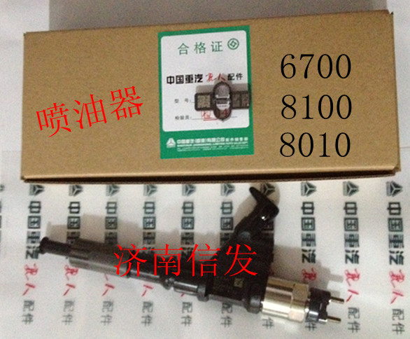 噴油器 R61540080017A/R61540080017A