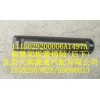 前懸架板簧銷(xiāo)軸(后下)