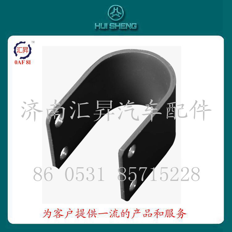 中國重汽配件批發  豪沃原廠配件 HOWO軸承夾/AZ9719680032