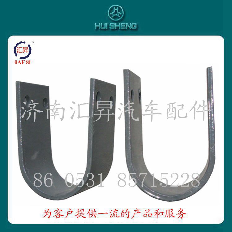 重汽親人配件 豪沃配件后穩定桿軸承夾WG9780680032/WG9780680032