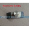 WG2229100042撥叉擺塊
