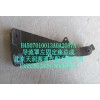 導流罩左固定座總成