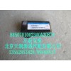 左前支座H4507010023A0A2087A