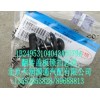 翻轉蓋板鎖扣總成