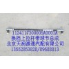 換檔上拉桿帶球節總成