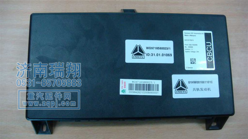 重汽HOWO CBCU WG9716580023/WG9716580023