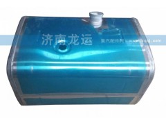 WG9725550030,方形油箱,濟南龍運油箱廠
