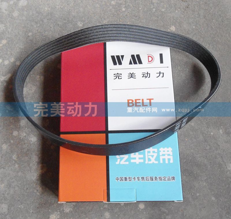 ,皮帶6PK800,濟南坤馳貿易有限公司