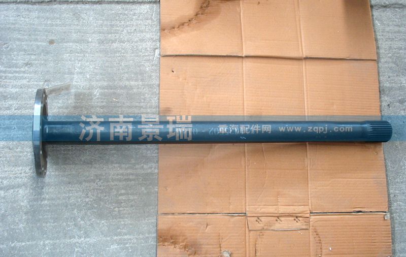 811W35502-0146,半軸（MCY13),濟南景瑞重型汽配銷售中心