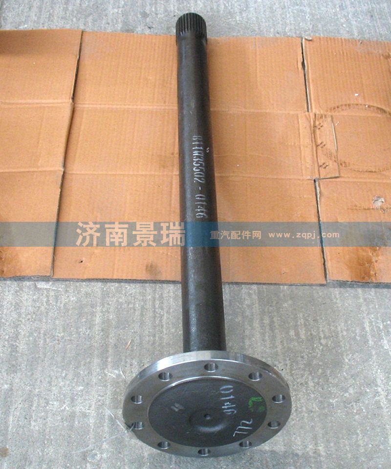 811W35502-0146,半軸（MCY13),濟南景瑞重型汽配銷售中心