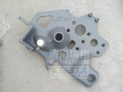 WG1642430332/1,翻轉支架,濟南嘉磊汽車配件有限公司(原濟南瑞翔)