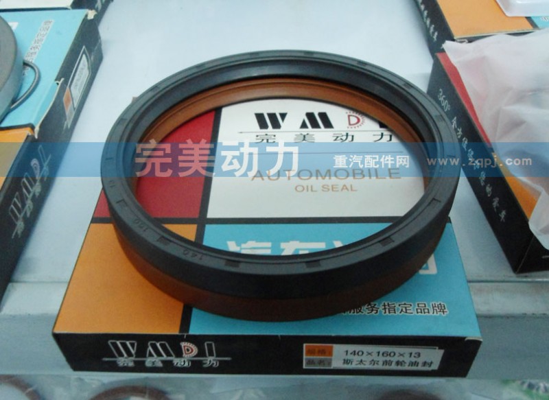,斯太爾前輪油封,濟南坤馳貿(mào)易有限公司