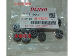 095331-0040,高壓油泵九孔閥板-量孔,濟南信發汽車配件有限公司