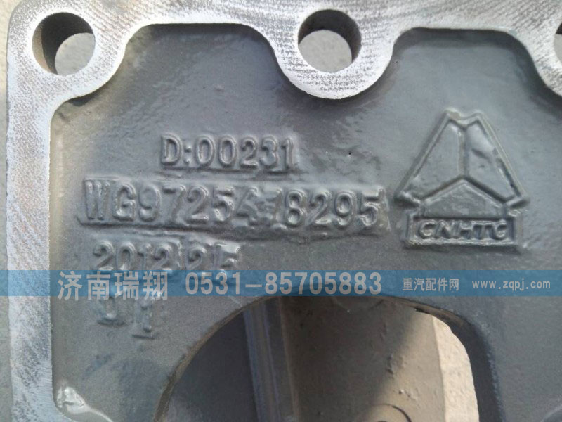 重汽HOWO轉向器支架WG9725478295/WG9725478295