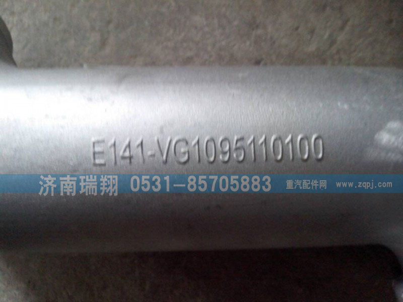 重汽HOWO進氣接管VG1095110100/VG1095110100