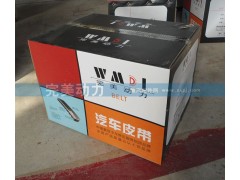 ,皮帶6PK800,濟南坤馳貿易有限公司