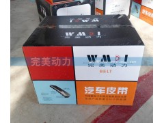 ,斯太爾風扇帶 AV13X1175La,濟南坤馳貿易有限公司
